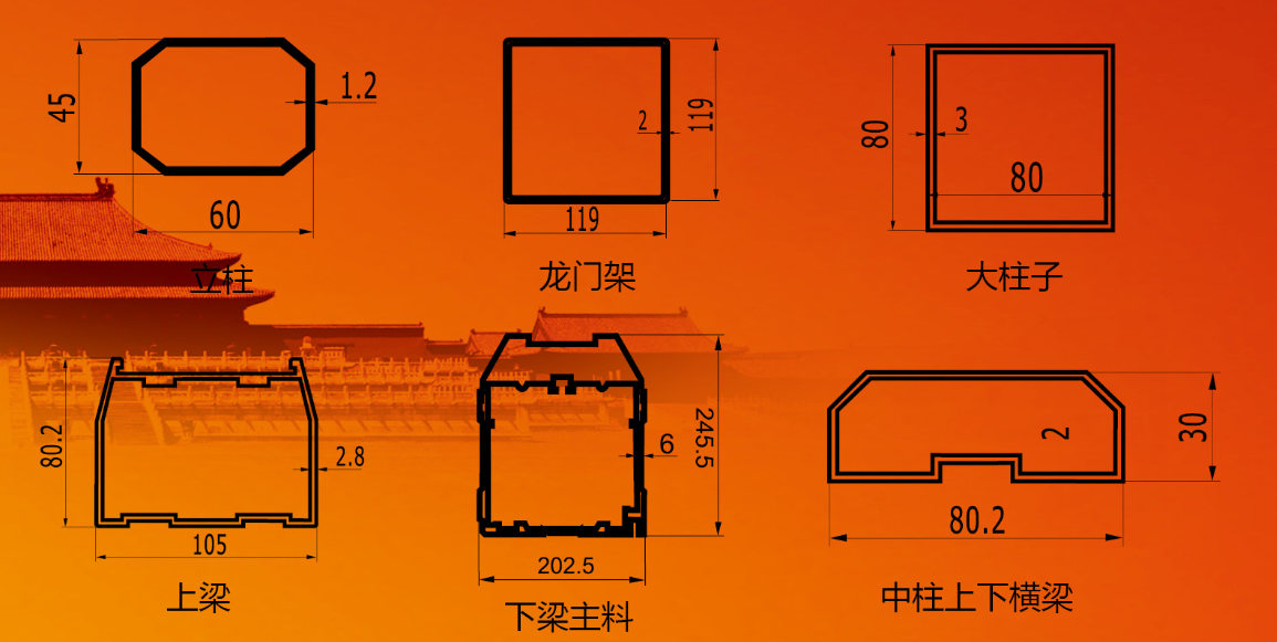 懸浮長豐門HCF-138