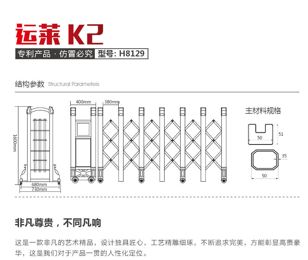 運萊K2