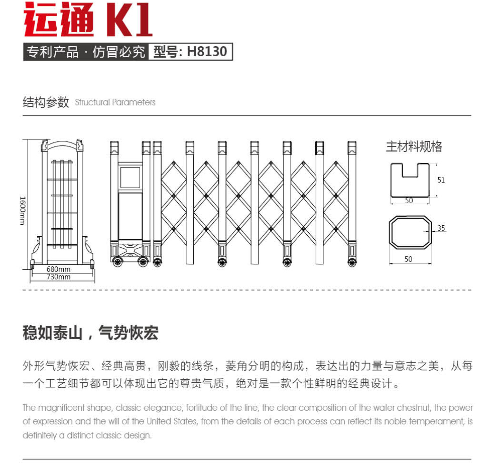 運(yùn)通K1