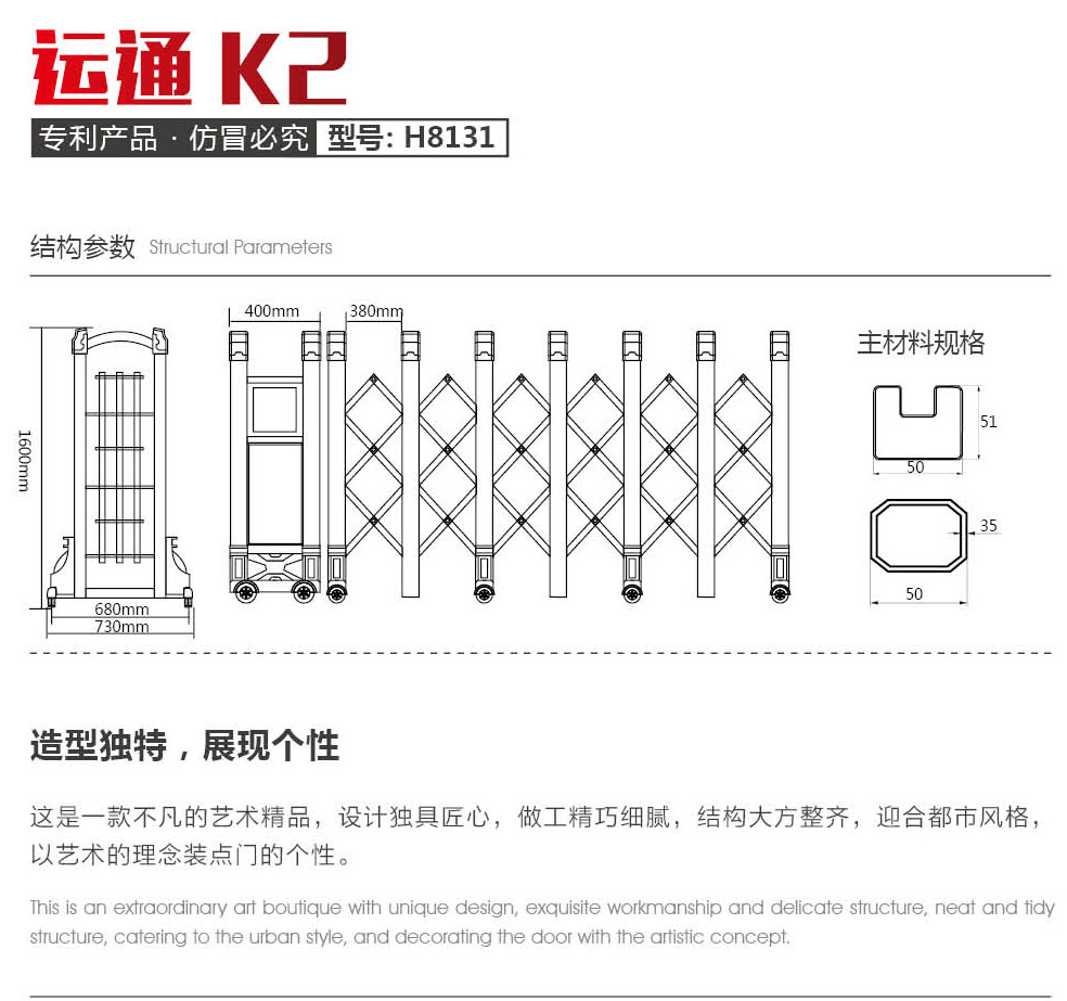 運通K2