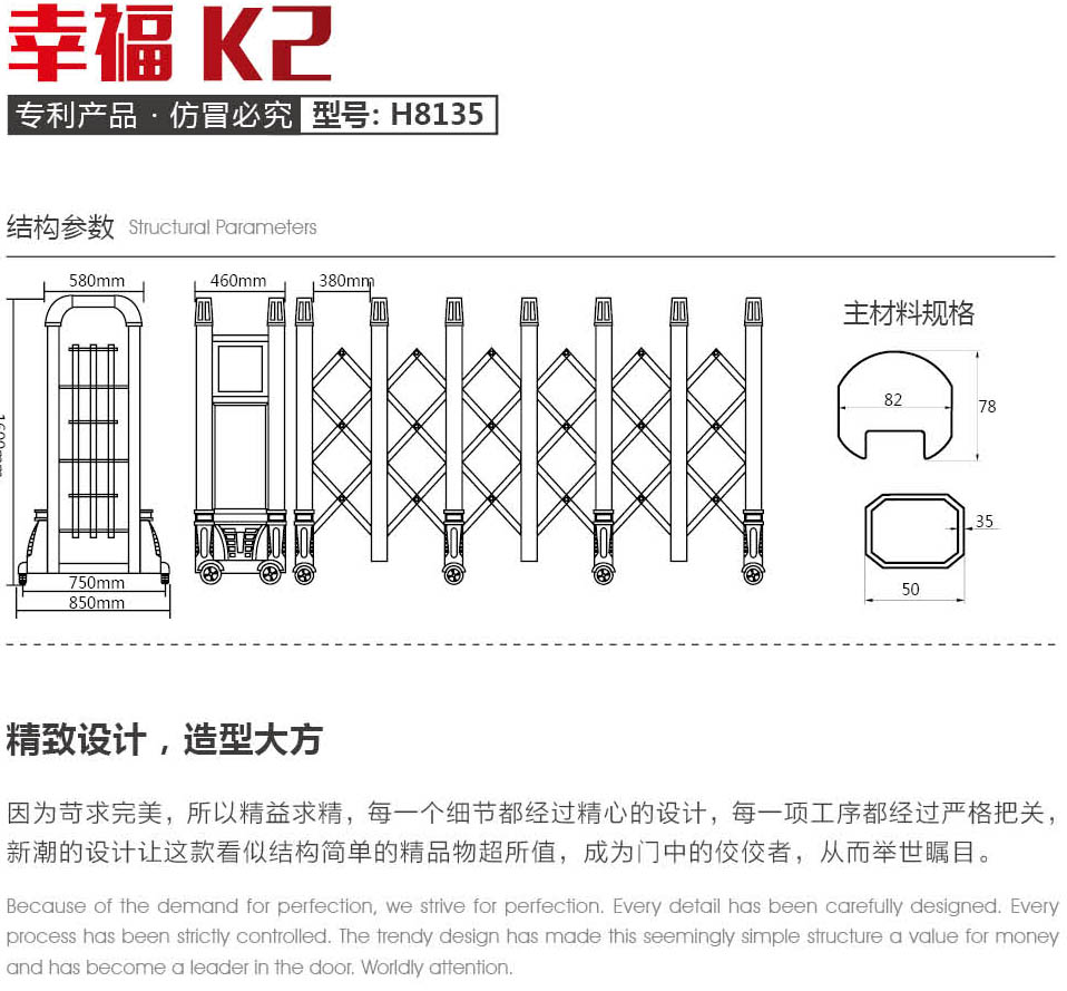 幸福K2